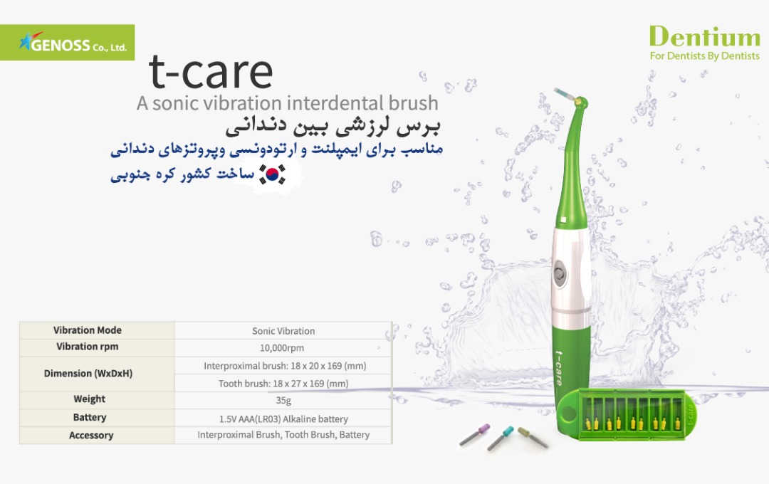 t-care toothbrush